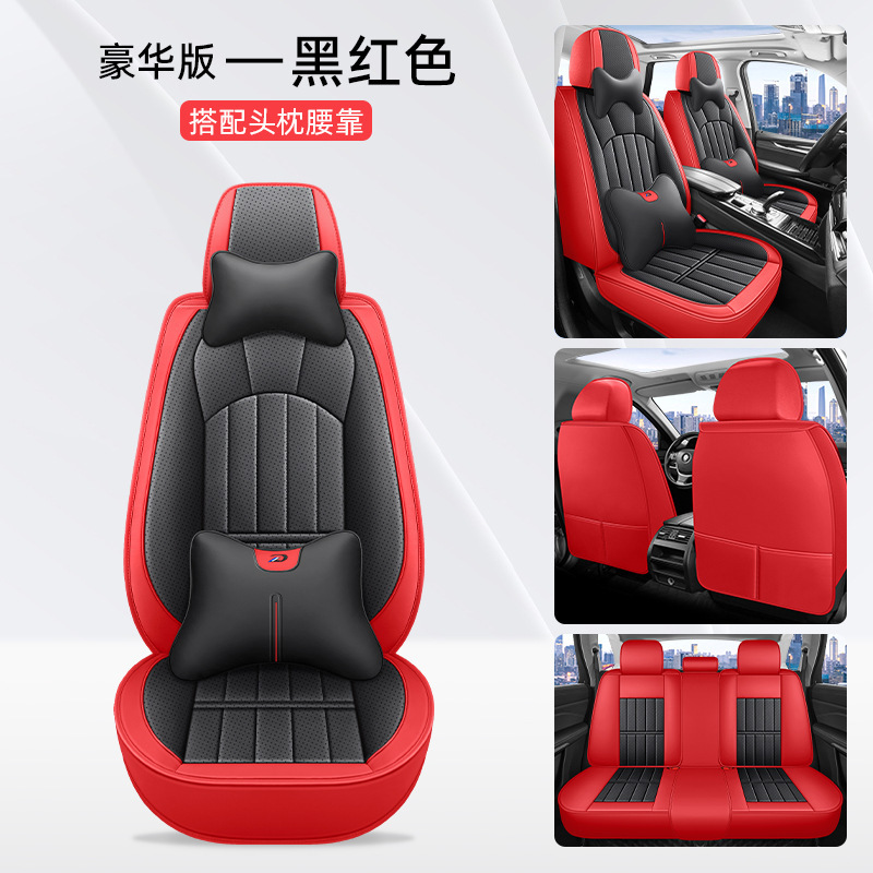 2025年新款全包全皮众汽车座套通用坐垫朗逸迈腾帕萨特途观l探|undefined