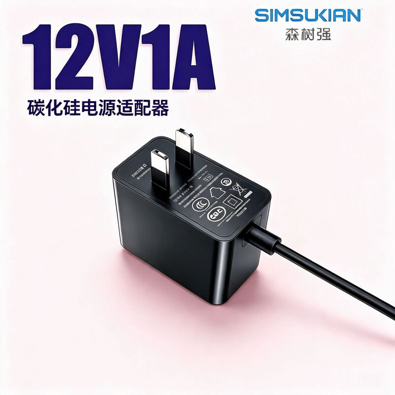Chinese Standard 12V1A Power Adapter 3C National Standard Certified Switching Power Supply 12W Dedicated Monitoring Router Adapter
