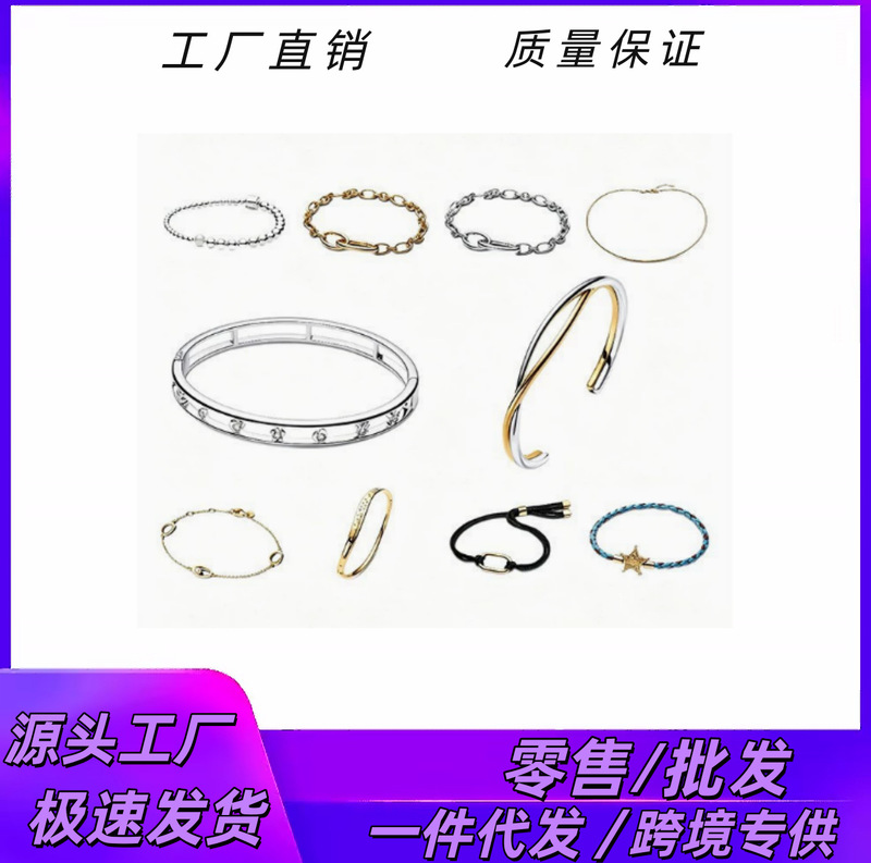Cross-Border Panjia Series Bracelets, Irregular Bracelets, Two-Color Braided Leather Rope Bracelets, Fashionable, Simple, Versatile, Niche and Exquisite