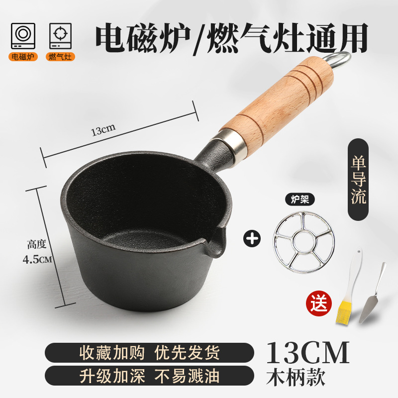 13cm [유니버설 모델] 작은 프라이팬 + 스크레이퍼 + 오일 브러시 + 스토브 랙 심화