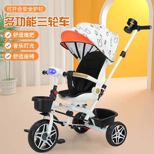Children's Tricycle Stroller Baby Bicycle Baby Stroller Reclining Rotatable Tricycle Music