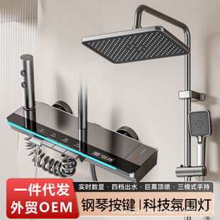 All-Copper Thermostatic Shower Set with Concealed and Exposed Options for Home Bathroom Use, Featuring a Rain Shower and High-Pressure Shower Head