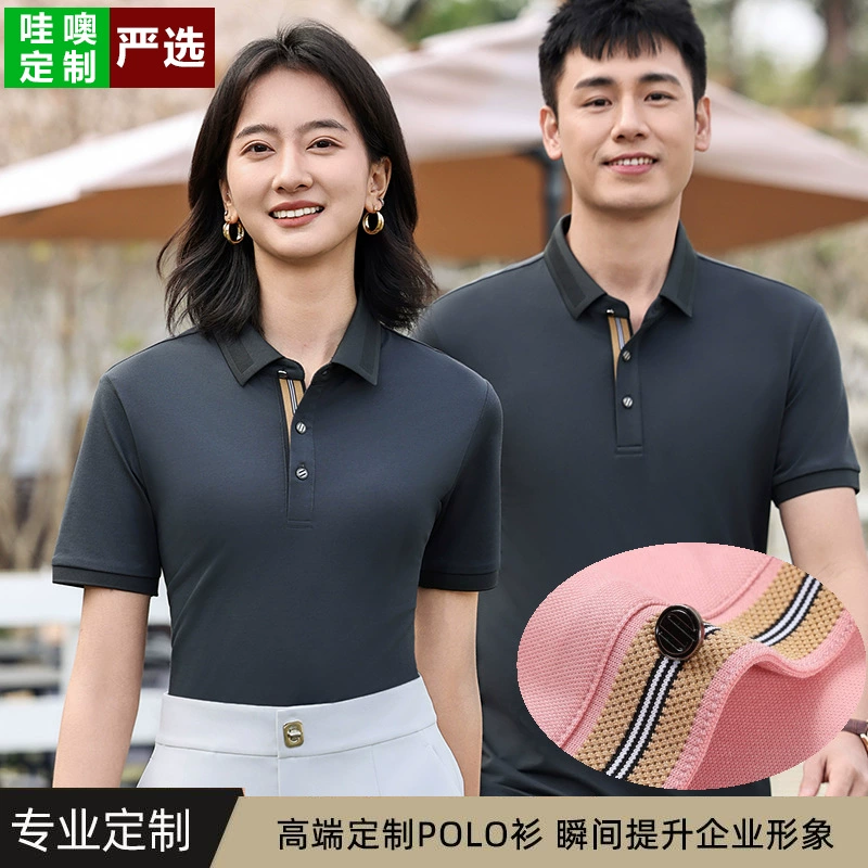 Летний кейтеринг с лацканом с короткими рукавами рубашка POLO групповая реклама корпоративная культурная рубашка рабочая одежда с печатным логотипом
