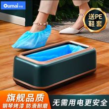 欧唛鞋套机M8060鞋套机M8057全自动8058一次性脚套机鞋膜机奢华款
