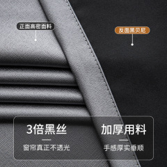 Full blackout black Benin Plaid curtain fabric wholesale and retail home decoration project hotel curtain finished product living room bedroom 