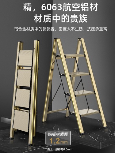 Home ladder, thick aluminum alloy anti-slip A-frame flower stand step ladder indoor multi-purpose small foldable step stool