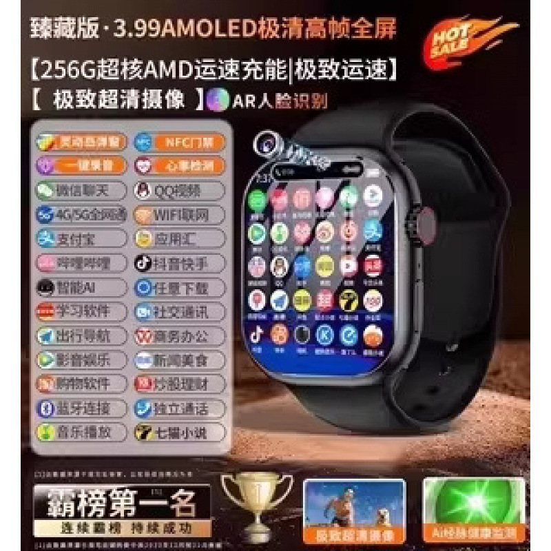 华为手机适用智能儿童电话手表新款5G可插卡下载学生女男款成人|undefined