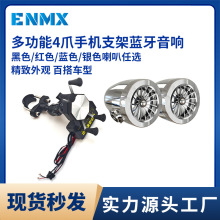 ����12-80VĦ��܇���늄�܇�������ƿ܇���bMP3���֙C���֧��