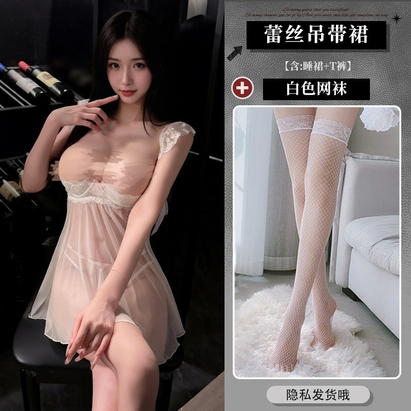 9623 화이트 + [화이트 망사스타킹]