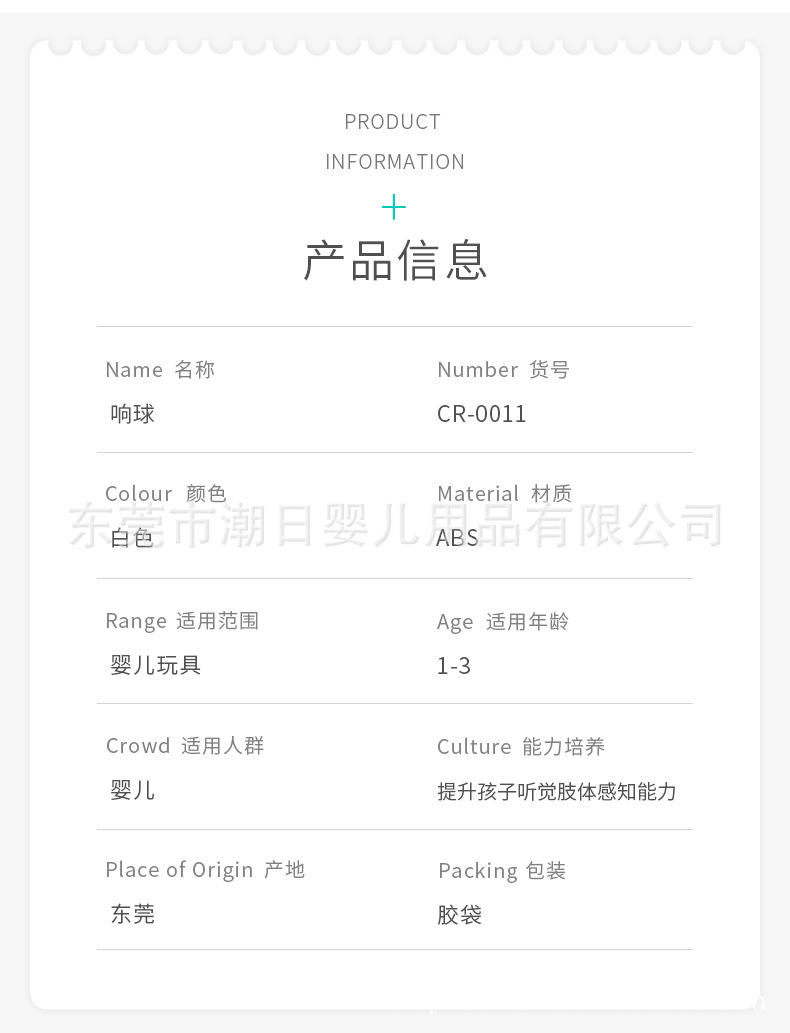 详情页_10.jpg