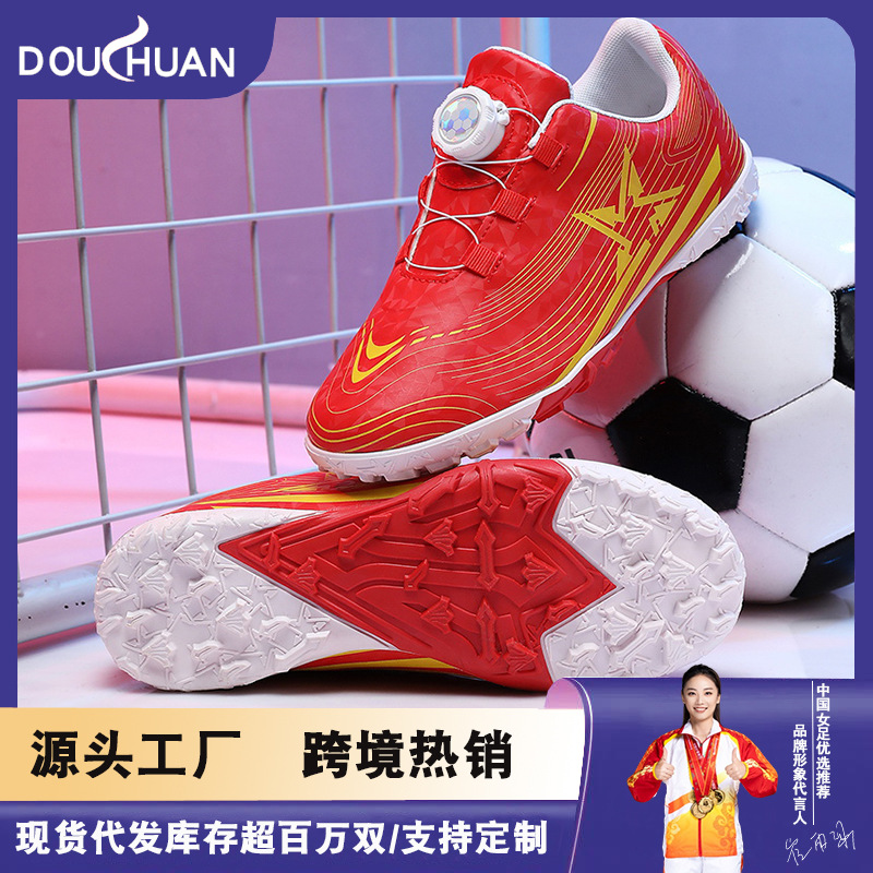 Baochuan2025 nuevos zapatos de fútbol para niños botón giratorio para niños TF zapatos de entrenamiento de fútbol transfronterizos