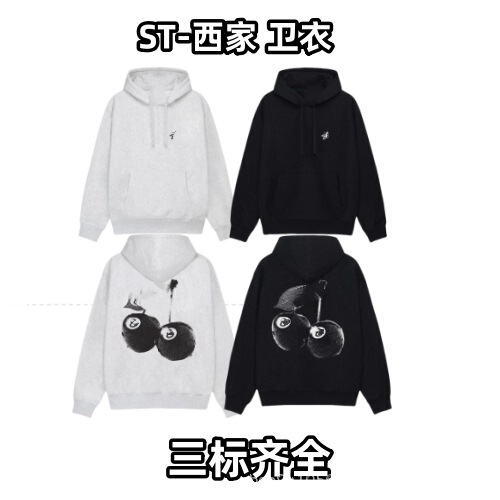High Quality St-Xijia Back Peach Logo Sweatshirt Autumn and Winter New Style for Men and Women Ins Hot Loose Hoodie