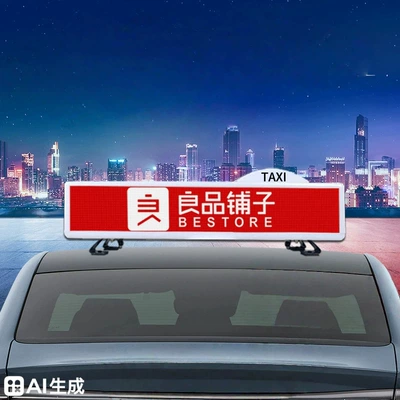 Taxi Led Car Roof Light Roof Light