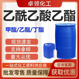 酯;二元醇;增塑剂