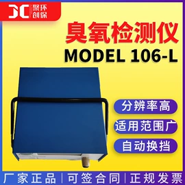 水质分析仪;粉尘采样仪;其他仪器仪表