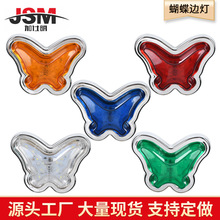 �S�ҹ�����܇߅��24VLED؛܇߅��������܇β����܇��̖��߅���羳