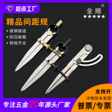 间距规 划规钳工 画圆规木工业划规 碳钢头边线器 边线器皮革工具