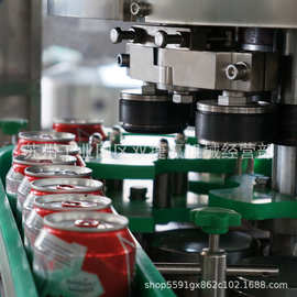 四头易拉罐封口机高速铝制罐啤酒罐封罐设备供应高速易拉罐封口机