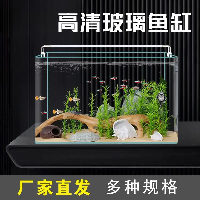 Hot Curved Fish Tank Small Transparent Living Room Balcony Desktop Landscaping Aquarium Household Goldfish Bucket Fish Glass Medium Fish Tank
