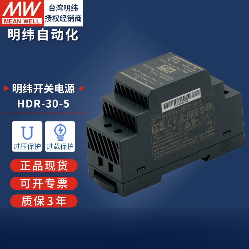 明緯ガイドレール式スイッチング電源120w240w直流220v回転12v24v10a変圧器ledランプ駆動|undefined