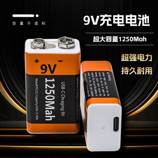 跨境F22話筒麥克風方形吉他電池塊9vUSB充電萬用表對講機鋰電池九