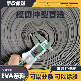 �F؛�̓r2mm��ɫEVA���޾���  ��Ⱦ��� �ה��ɶ�