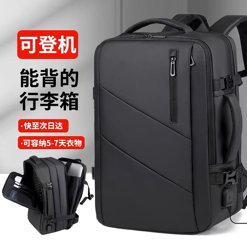 Cross-Border Men's Business Commuter Backpack, High-End, Large-Capacity, Multi-Functional, High-End Men's Computer Backpack, Waterproof
