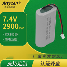 7.4V  2900mah   18650  2S1P  21K늳ؽM