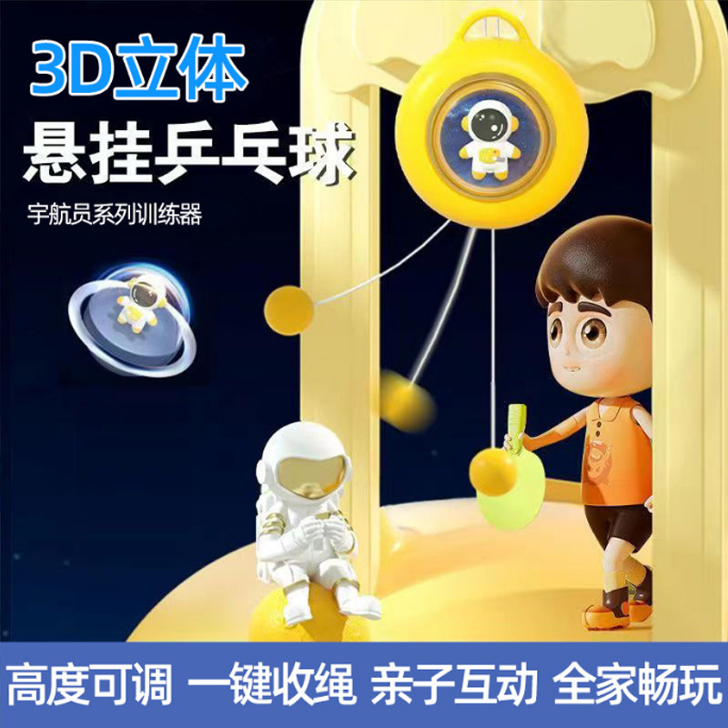 Hanging table tennis trainer children's sensory system Visual trainer hand-eye coordination interactive indoor fitness ball training device