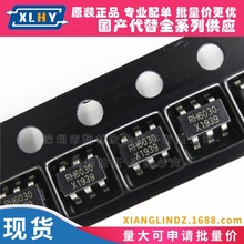 RH6030 RH6015 SOT23-6 �ںϵ��������������� ����������ʽ����