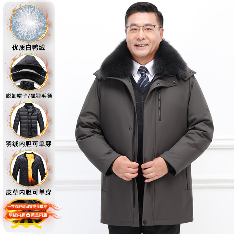90绒可脱卸双胆胆中老年羽绒服男加绒保暖爸爸装冬季外套现货