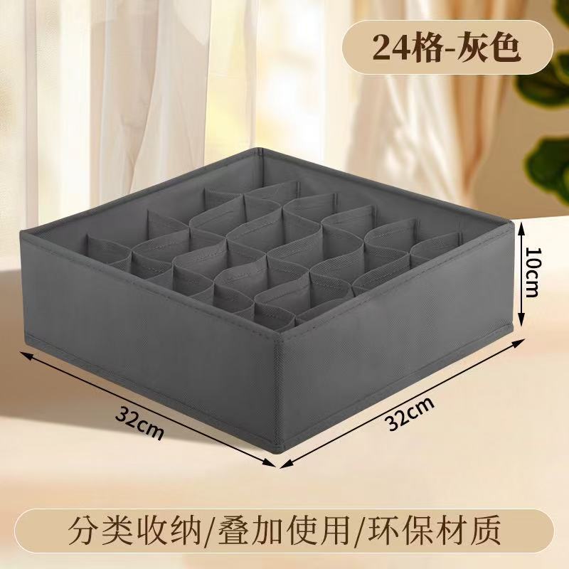 跨境亚马逊内衣收纳盒家用无纺布四件套收纳袋文胸袜子内裤整理箱|undefined