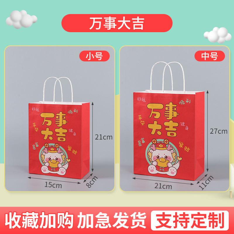 모든 것이 좋다; 다크 브라운 종이; 15*8*21