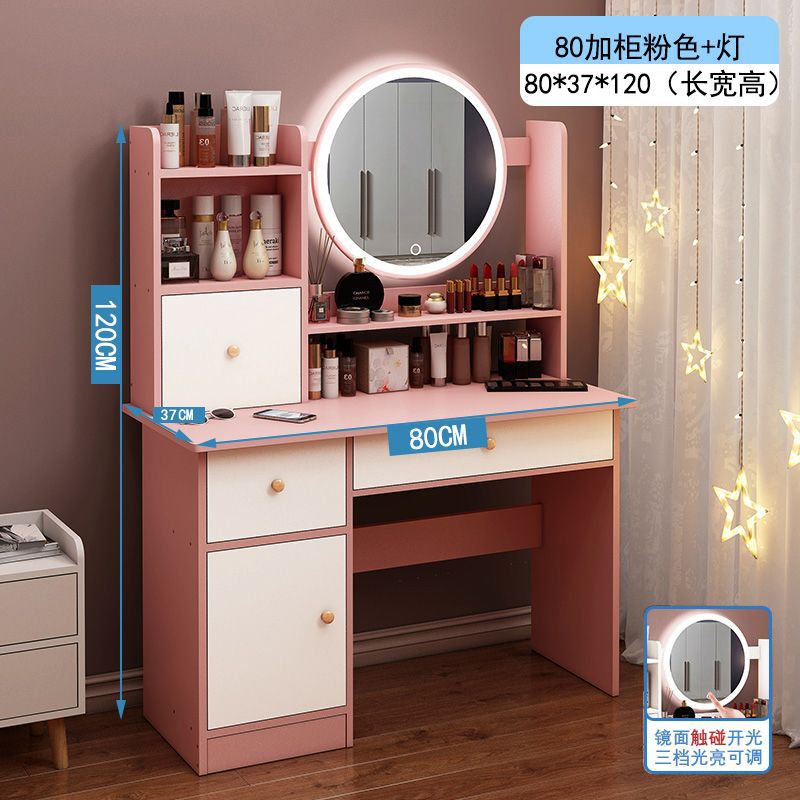 핑크색 + 조명 캐비닛 추가