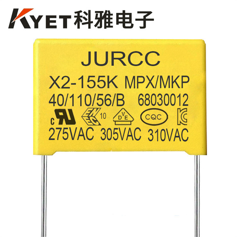 JURCC安规电容 155K310V P=22.5 1.5uf 275v 耐高压抗干扰电容