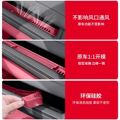 Car interior film – Practical Accessories