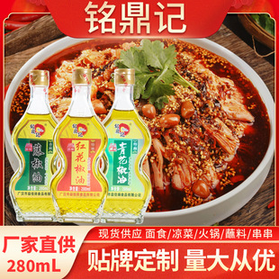 �Ĵ��خa㑶�ӛ�������㻨����280ml���Û����{ζ�ͼt���������