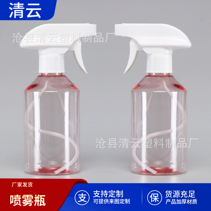Botellas de 300ml botellas de plástico PET botellas de cucarachas pesticidas furfuramida spray botellas de spray botellas de niebla fina