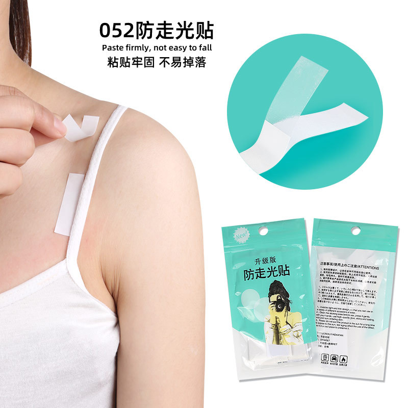 防走光貼襯衣襯衫防走光領口防滑固定隱形透明無痕防走光雙面膠
