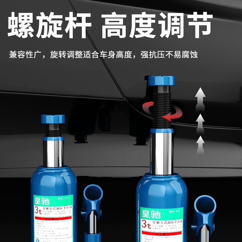 0kg Car-mounted 2-ton 3-ton hand-cranked welding jacks 10t 20t 30t automotive hydraulic vertical 0kg jack