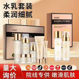 贴片面膜;面霜;液态精华