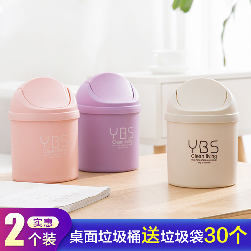デスクトップゴミ箱家庭用リビングルームプラスチック小型カバー付きミニテーブルクリエイティブカバー付きゴミテーブルゴミ箱|undefined