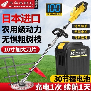 Lithium Battery Electric New Brushless Lawn Mower Multi-Functional Rechargeable Agricultural High-Power Lawn Mower Artifact