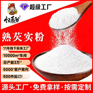 ؛Դ���l���͌���25kg��ͼ�ʳ�_�����s�Z�Fĥ�����ۼ��͌���