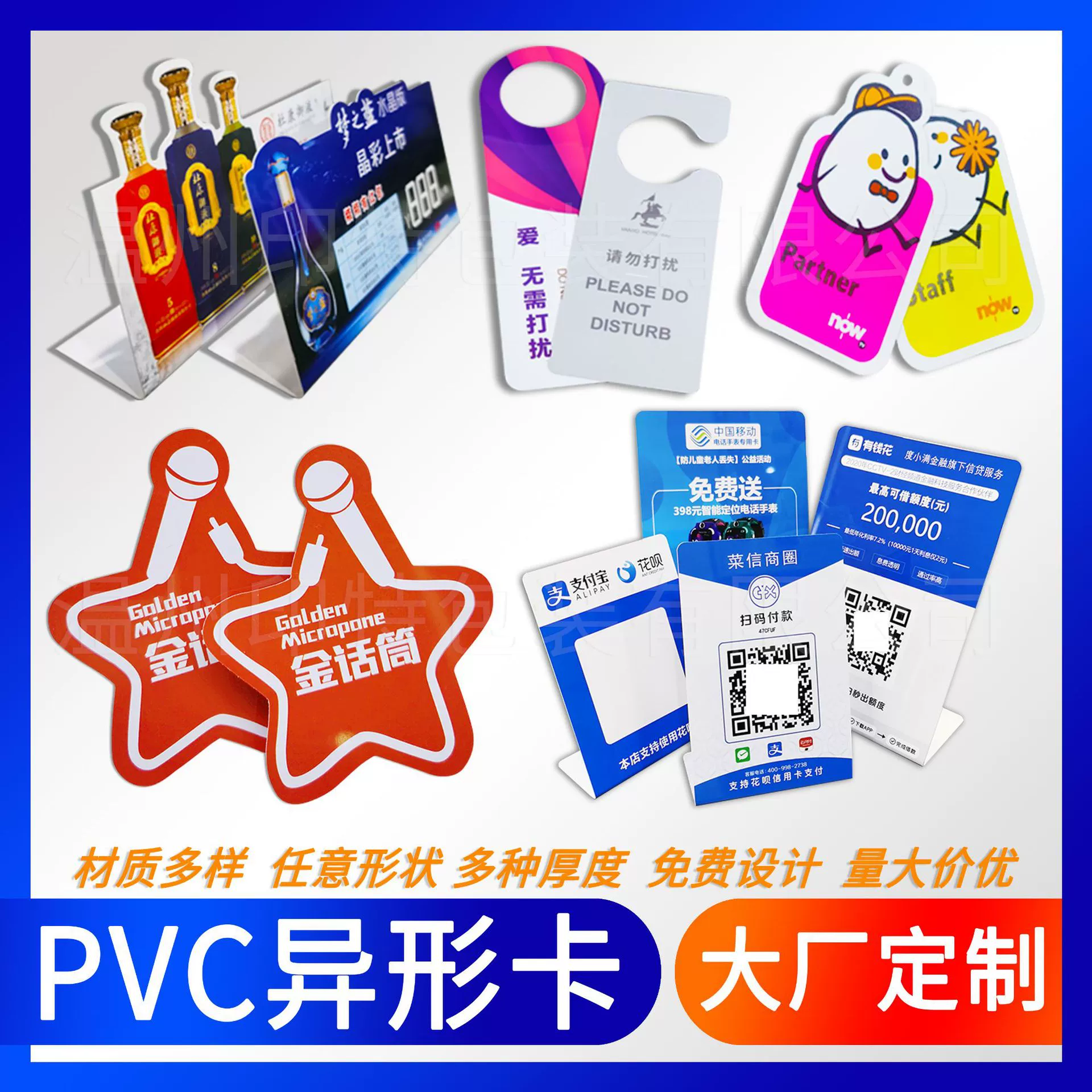 ПВХ специальной формы карты на заказ разрешение на работу Гибка стол карты Встроенный карты членский билет на заказ Печать Карт ПВХ обычай