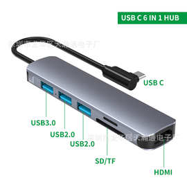 适用于M1 M2 Macbook 6合1扩展坞 HDMI*4K 30HZ USB30*1 USB2.0*2
