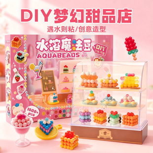 �������ˮ��ħ��������ˮ�Fħ����ʳ��Y���ֹ�diy���ϰ�ƴ����