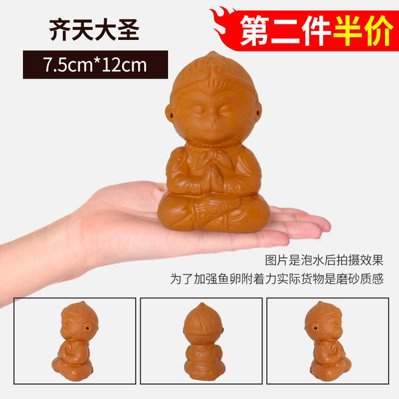 7.5*12 원숭이 왕