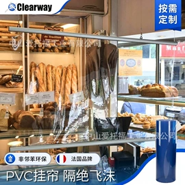 门帘、小窗帘;珠帘/挂帘