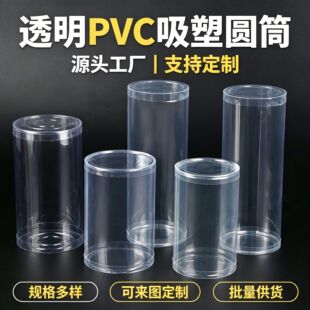 ͸��PVC���܈AͲ �A�������ռ{�AͰ�h����͸������߰��b�S��ֱ�N
